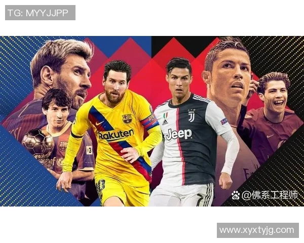 8号与11号足球明星的传奇对决与辉煌历程解析